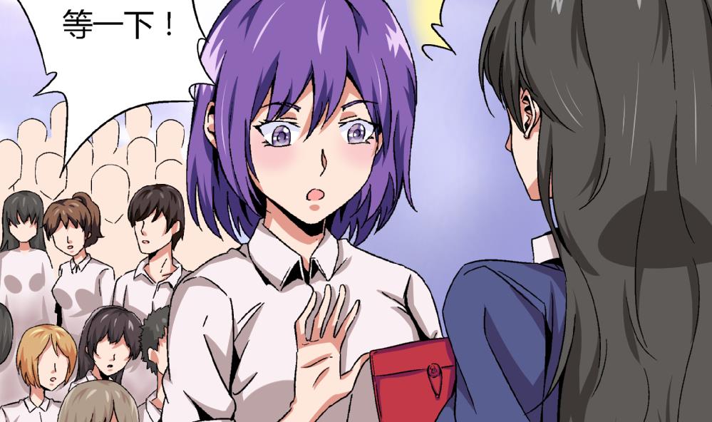 第58话 尤艺妍的选择-第58话