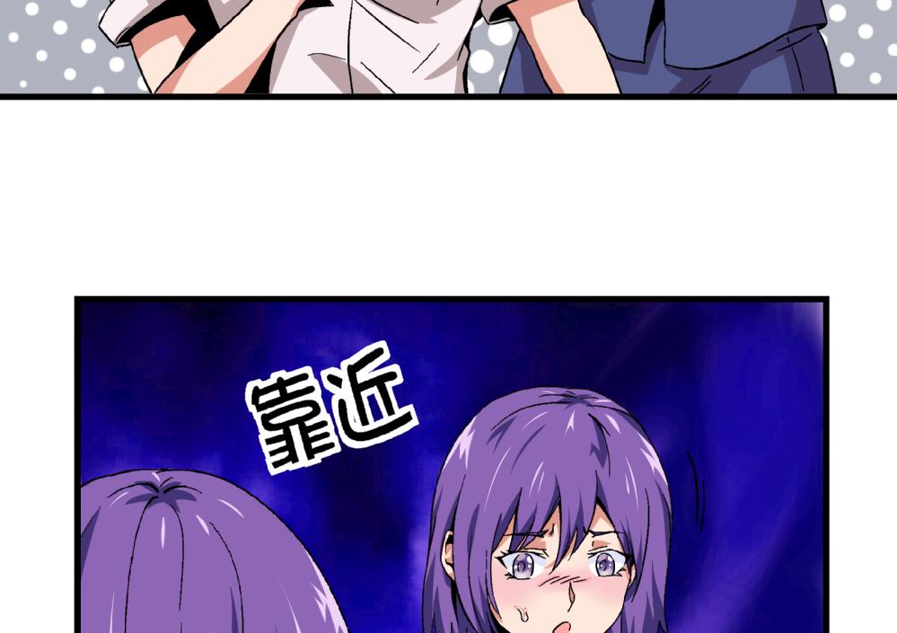 第58话 尤艺妍的选择-第58话