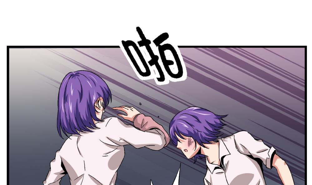 第58话 尤艺妍的选择-第58话