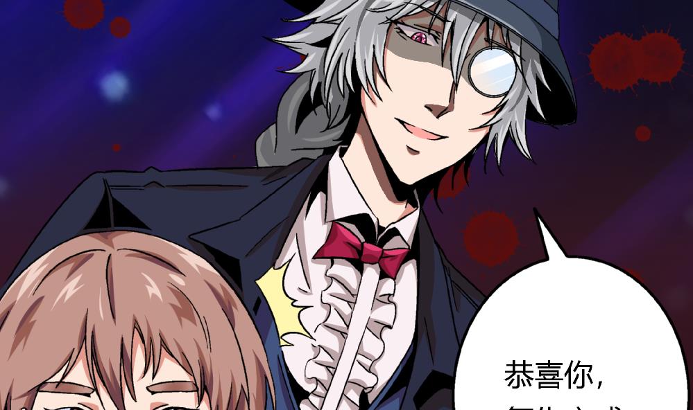 第58话 尤艺妍的选择-第58话