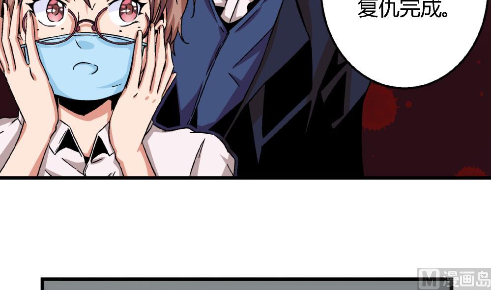 第58话 尤艺妍的选择-第58话