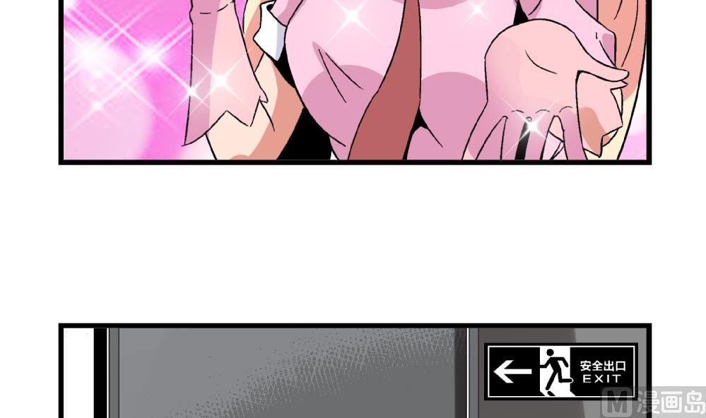 第60话 你们对艺妍的误解太深了-第60话