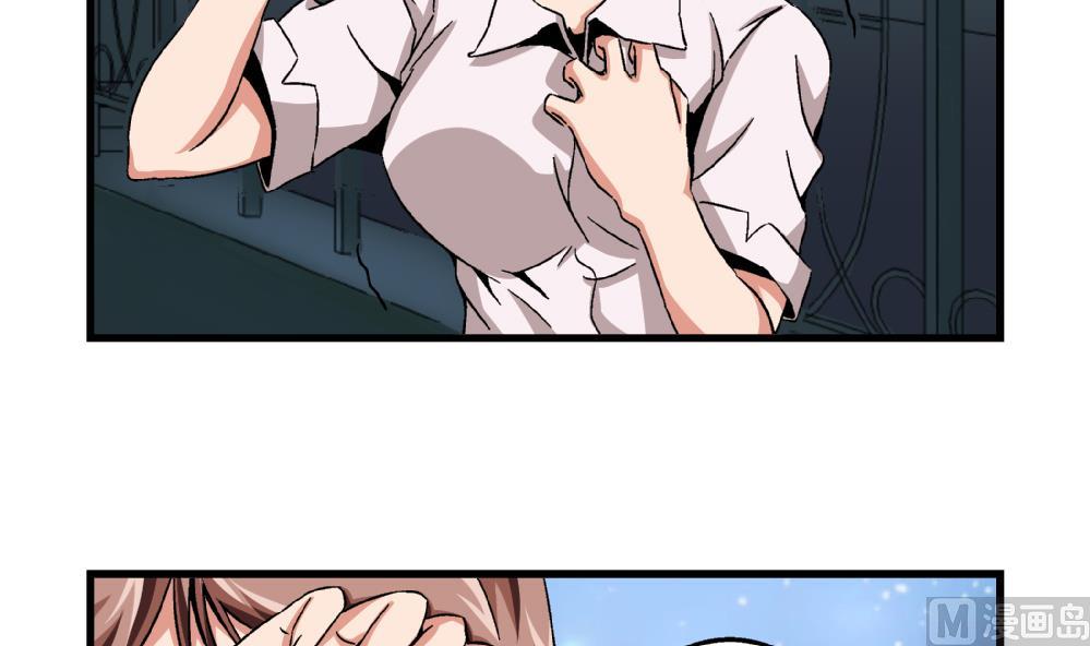 第60话 你们对艺妍的误解太深了-第60话