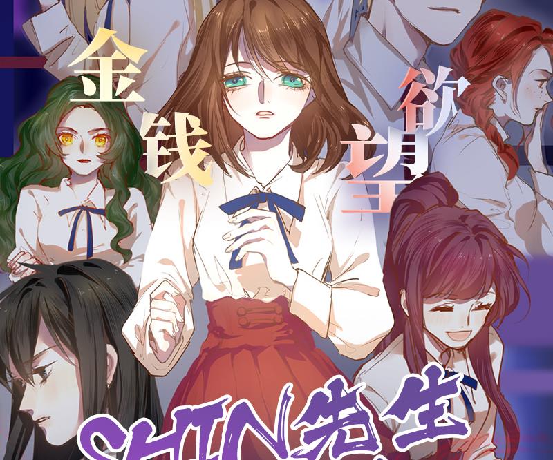 第60话 你们对艺妍的误解太深了-第60话