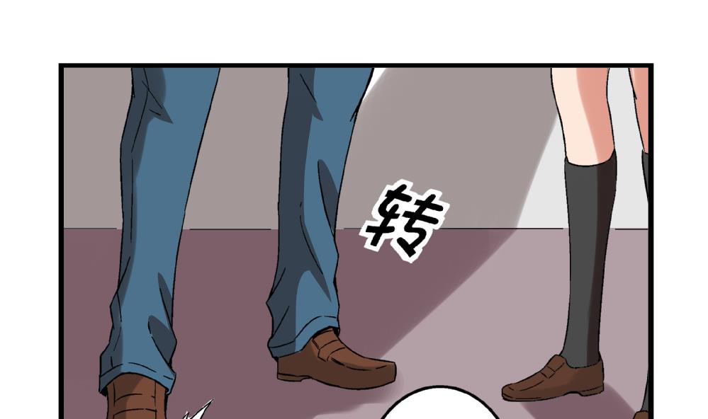 第60话 你们对艺妍的误解太深了-第60话