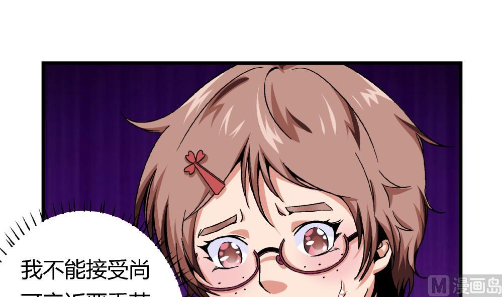 第62话 好人卡-第62话