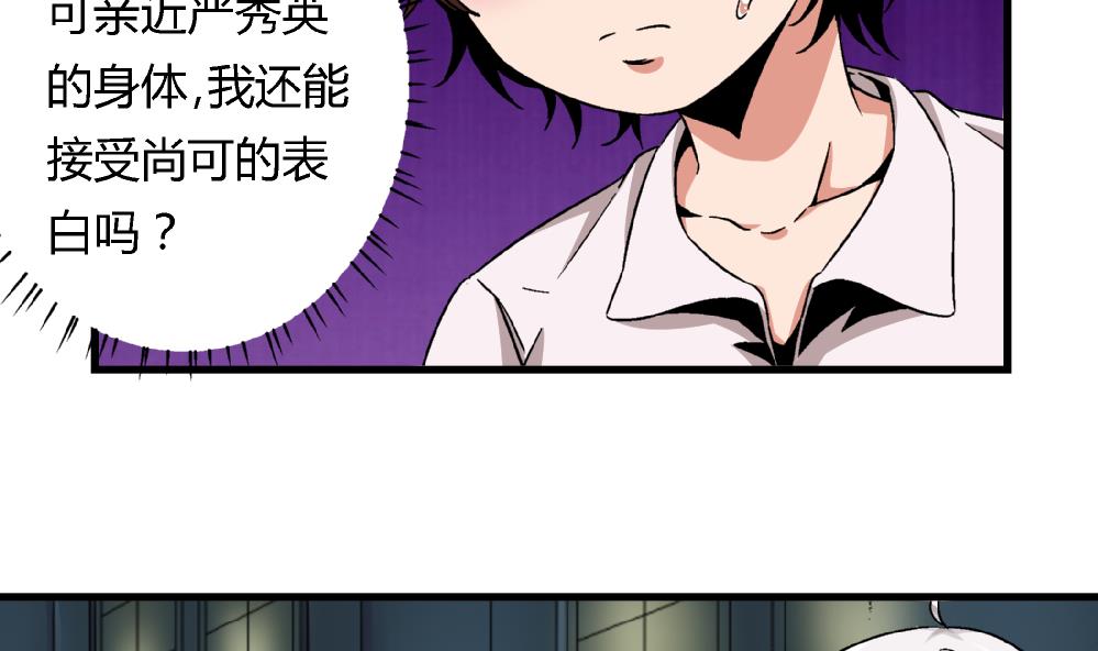 第62话 好人卡-第62话