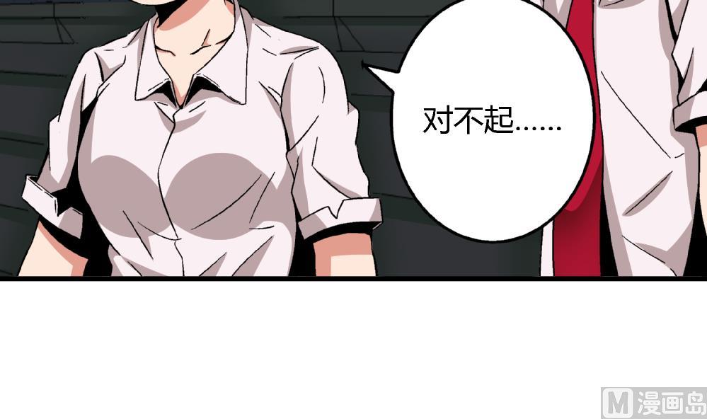 第62话 好人卡-第62话