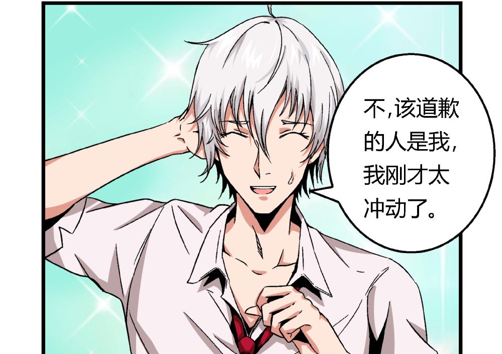 第62话 好人卡-第62话