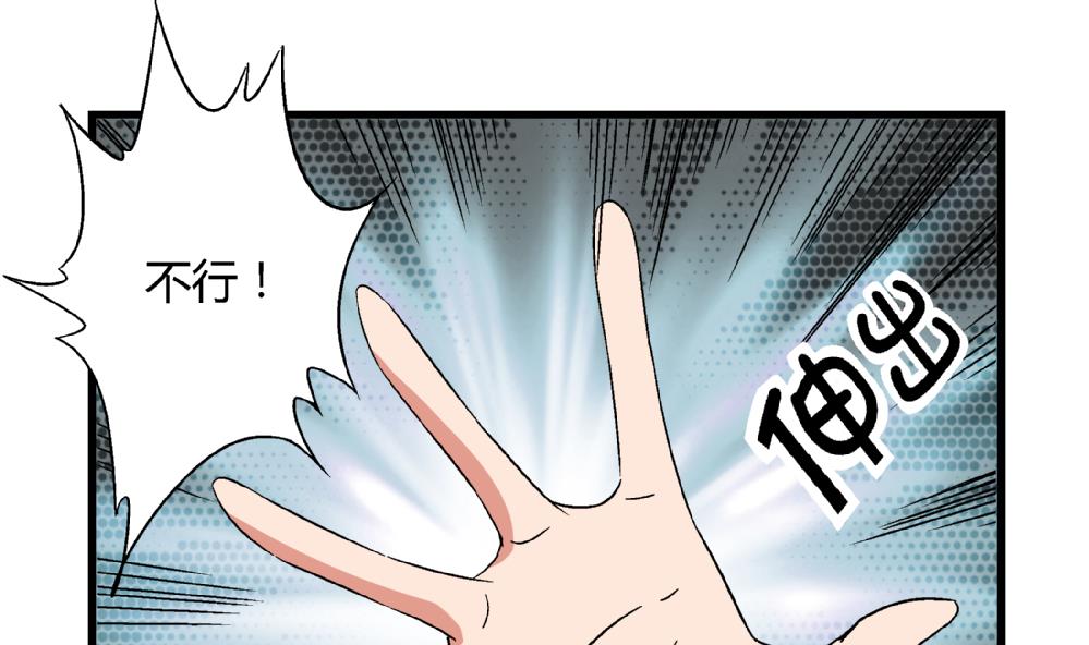 第62话 好人卡-第62话