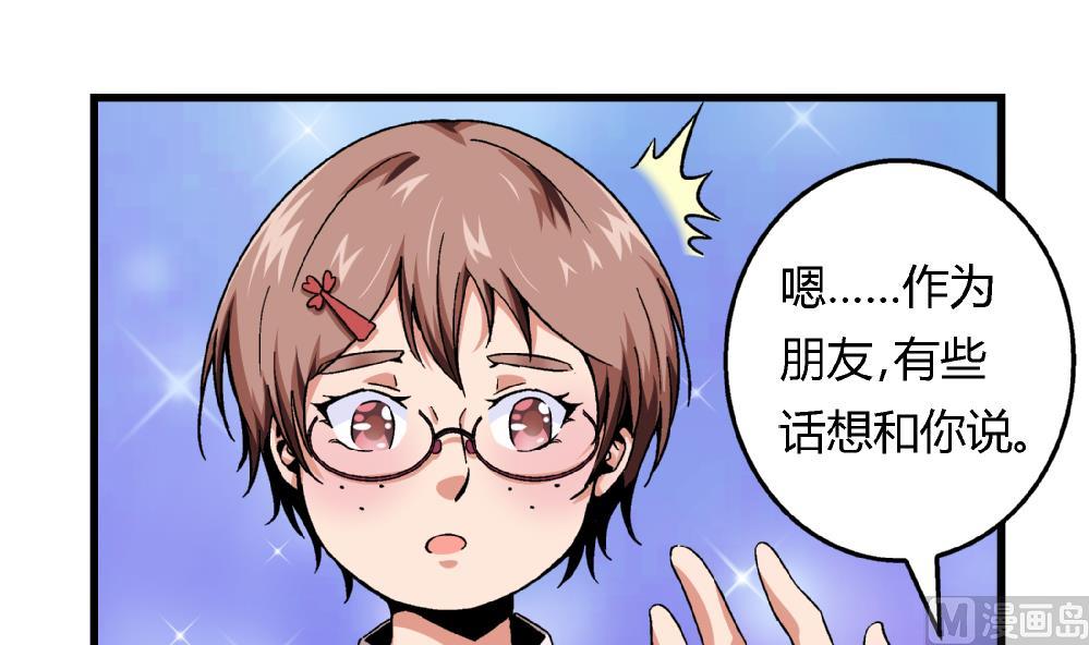 第62话 好人卡-第62话