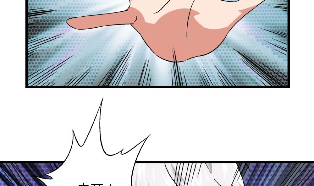 第62话 好人卡-第62话