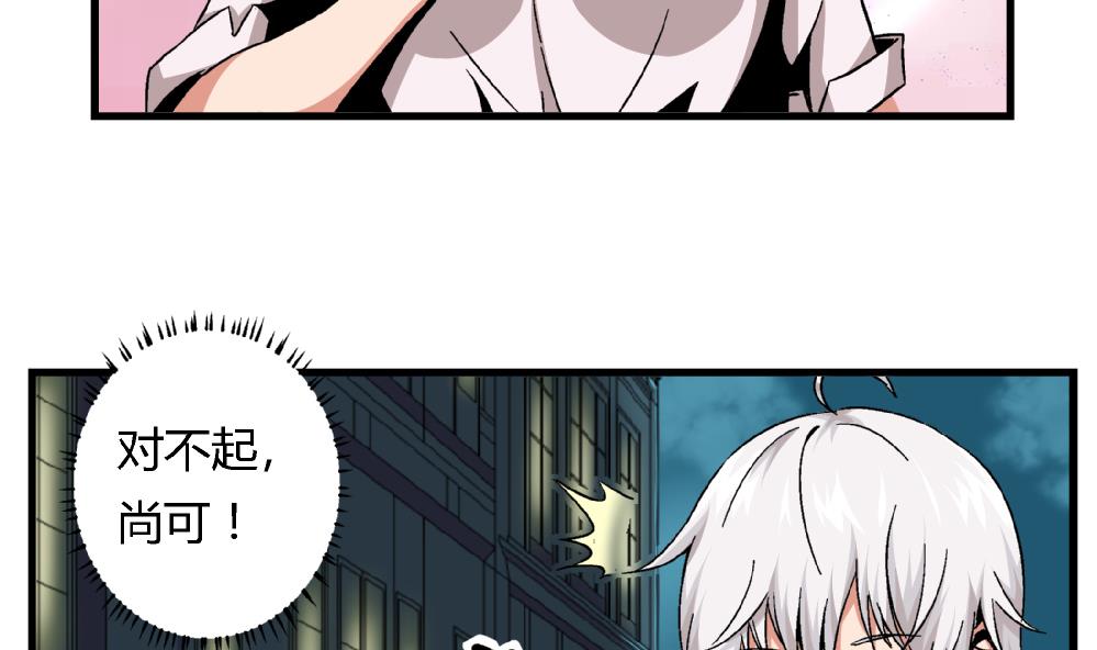 第62话 好人卡-第62话