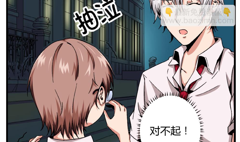 第62话 好人卡-第62话