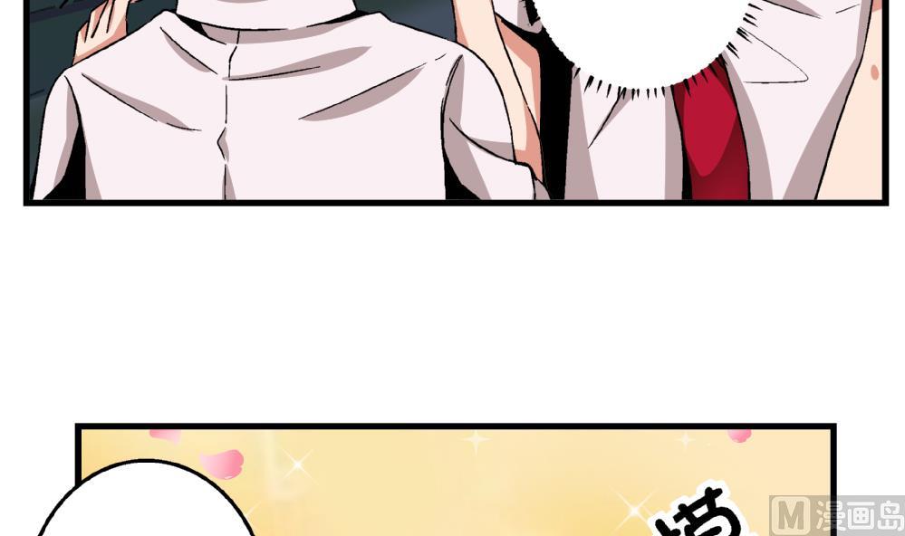 第62话 好人卡-第62话