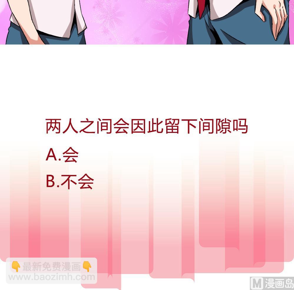 第62话 好人卡-第62话