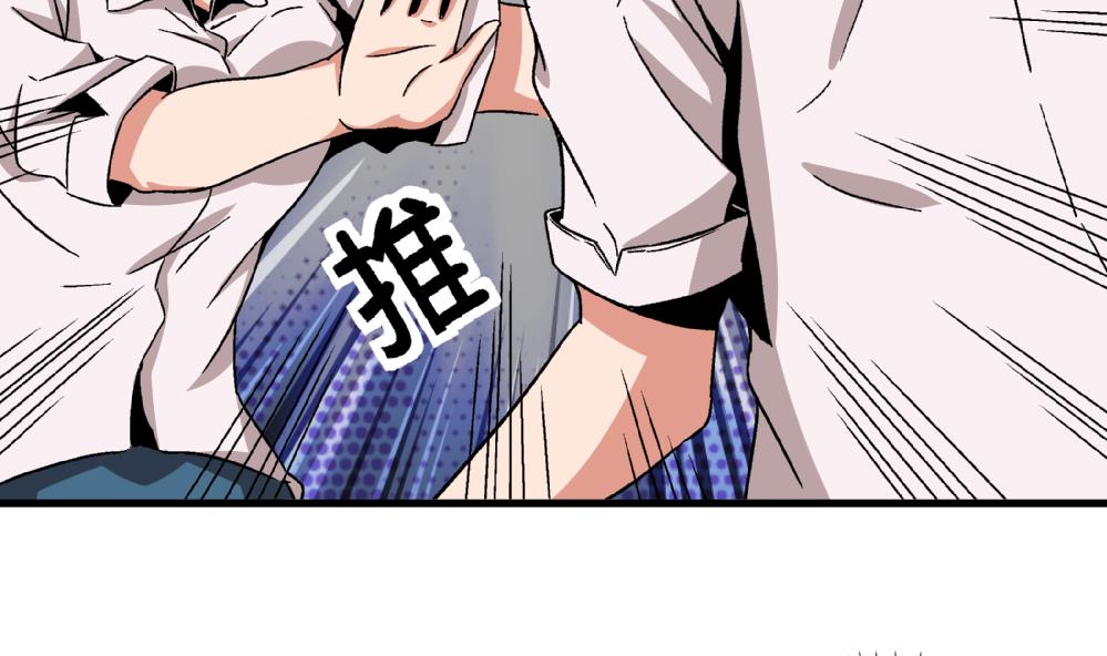 第62话 好人卡-第62话