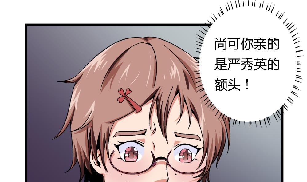 第62话 好人卡-第62话