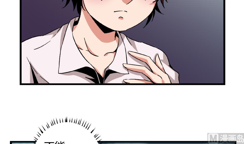 第62话 好人卡-第62话