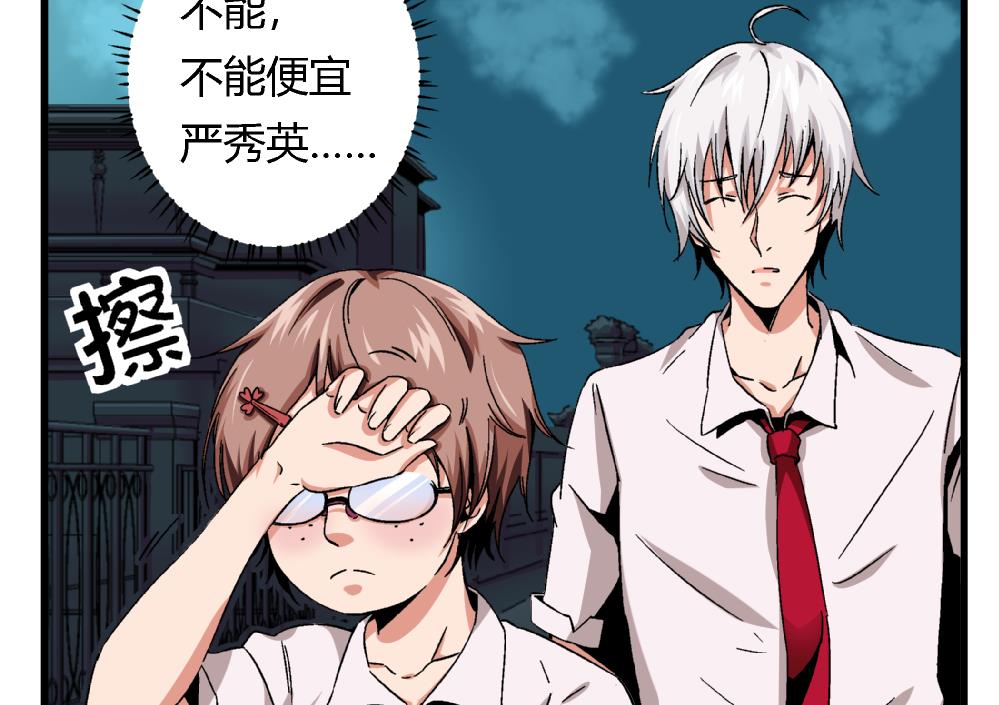 第62话 好人卡-第62话