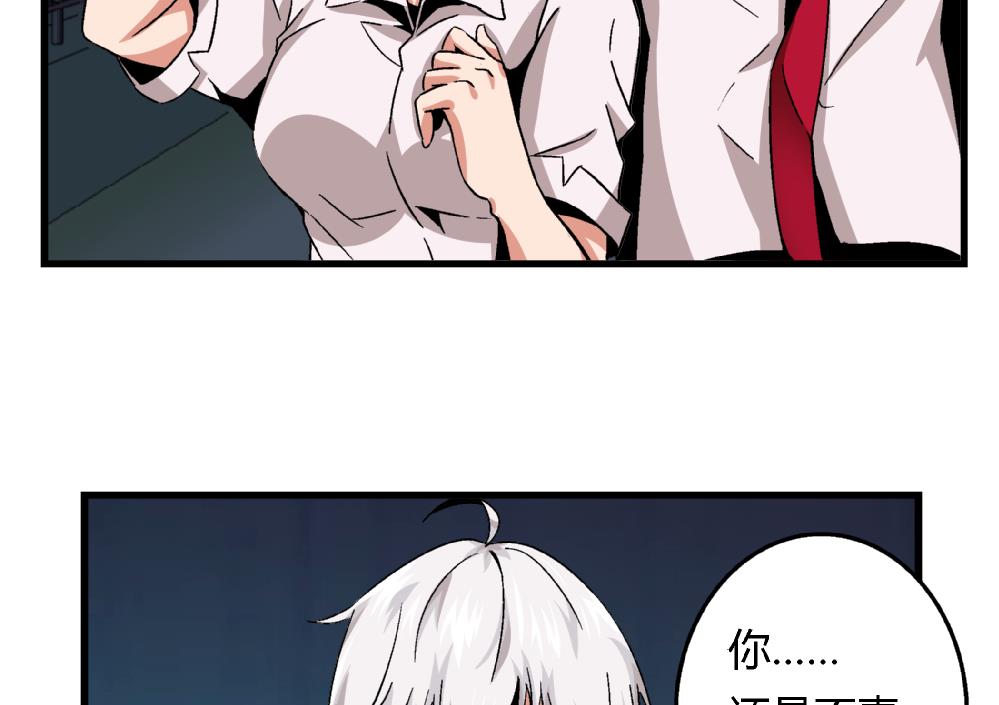 第62话 好人卡-第62话