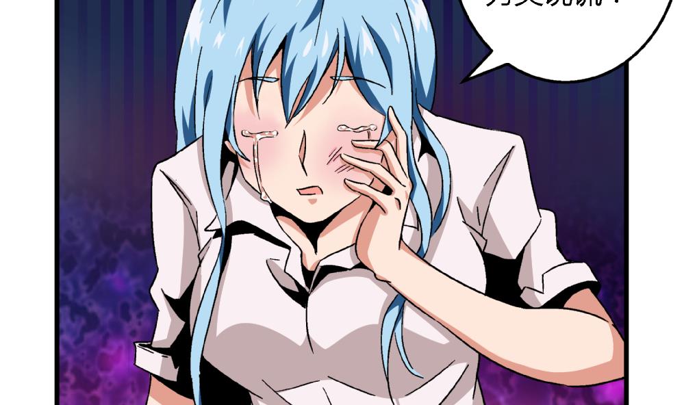 第64话 连续复仇-第64话