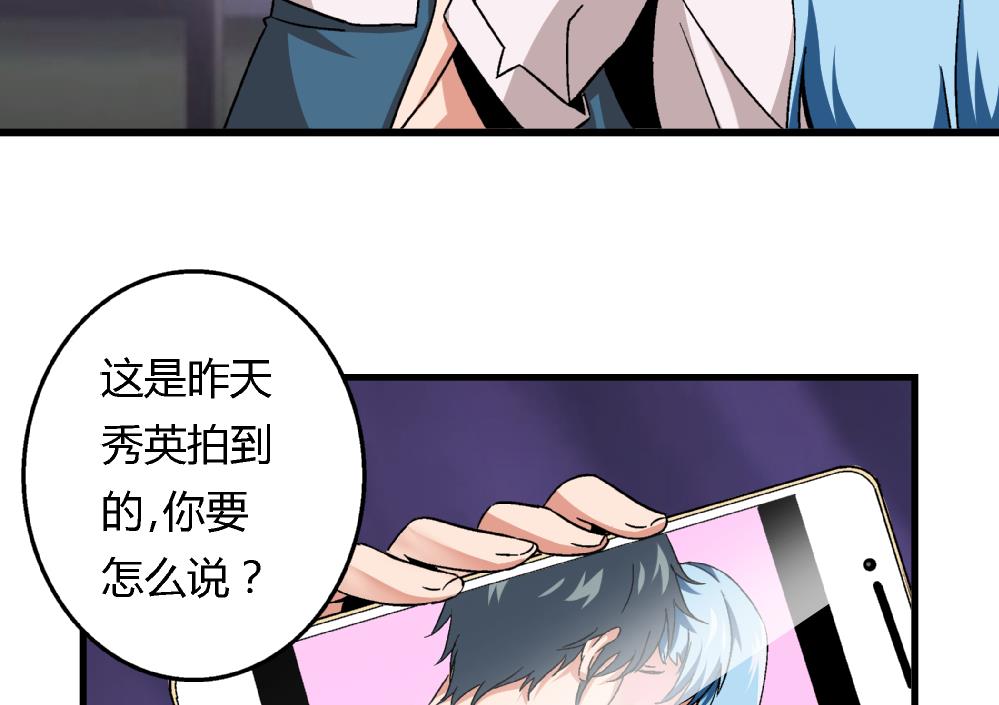 第64话 连续复仇-第64话