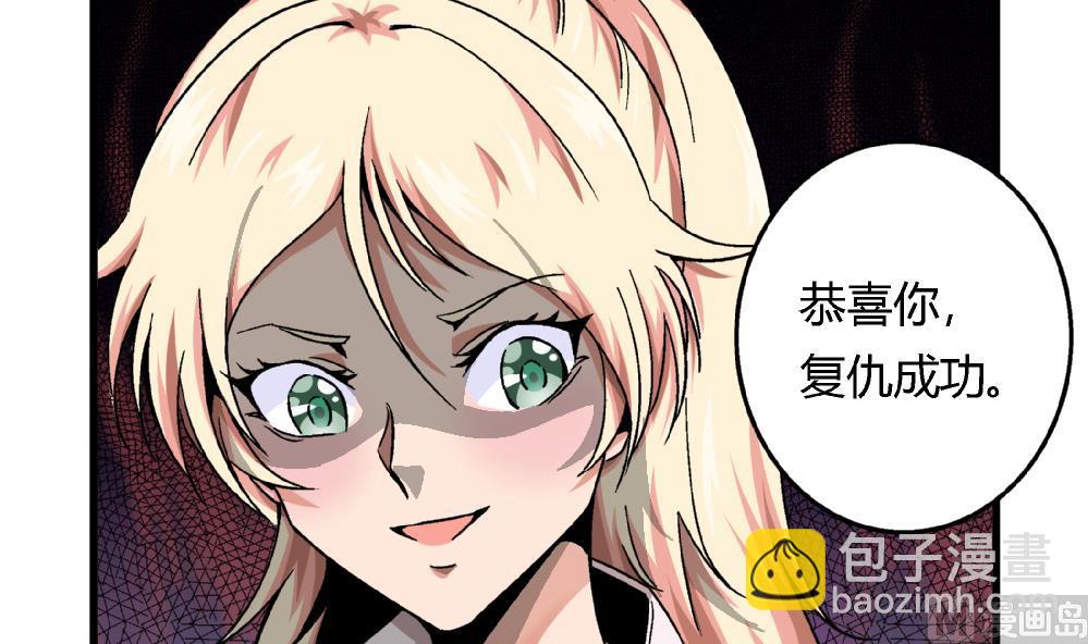 第64话 连续复仇-第64话