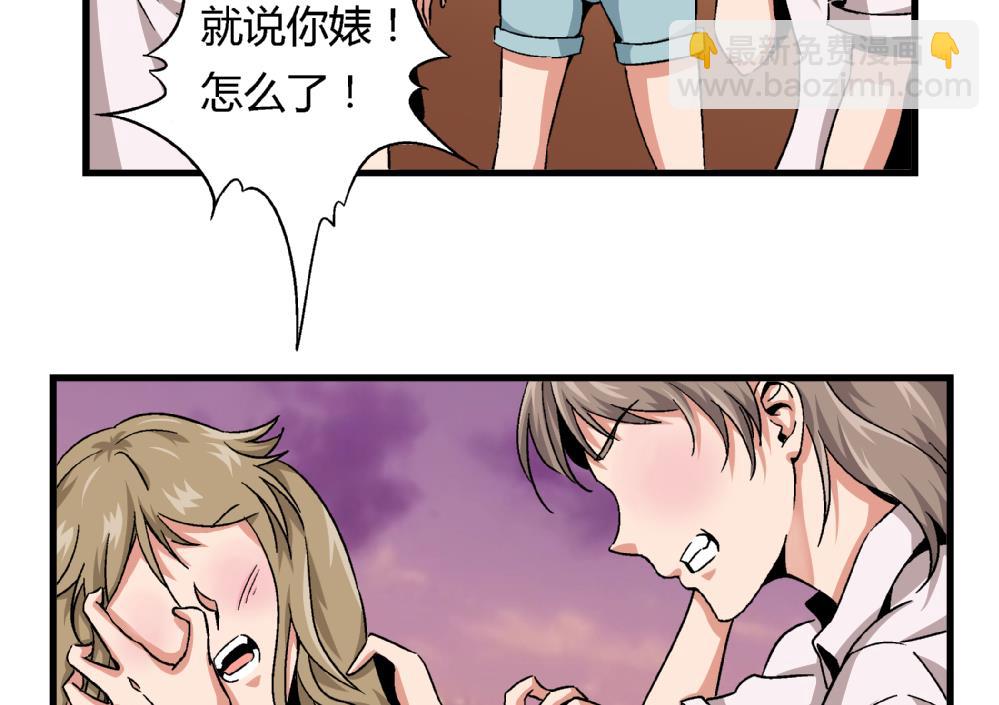 第64话 连续复仇-第64话