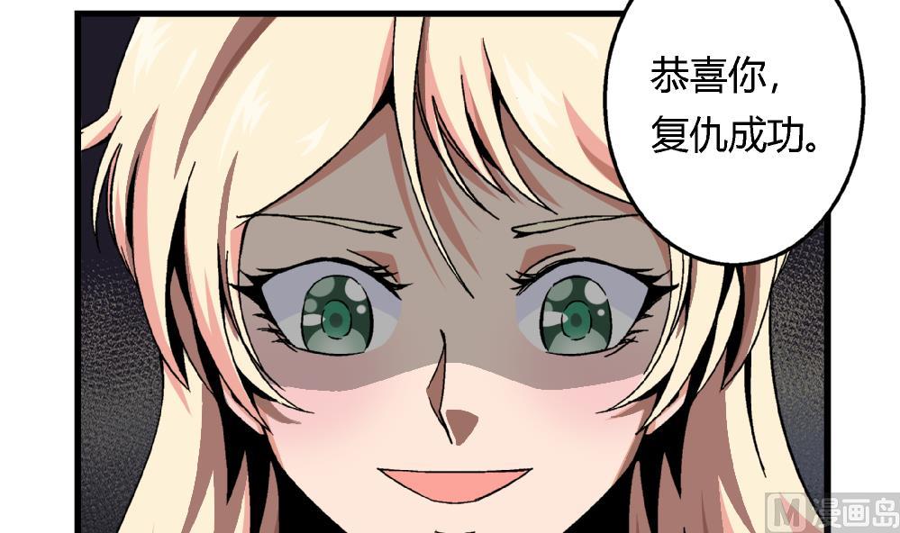 第64话 连续复仇-第64话