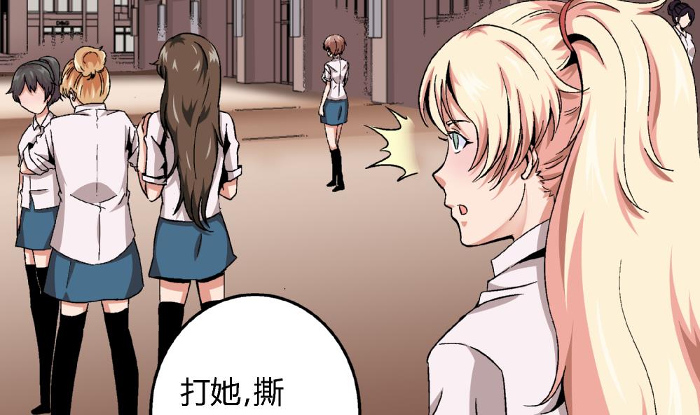 第64话 连续复仇-第64话