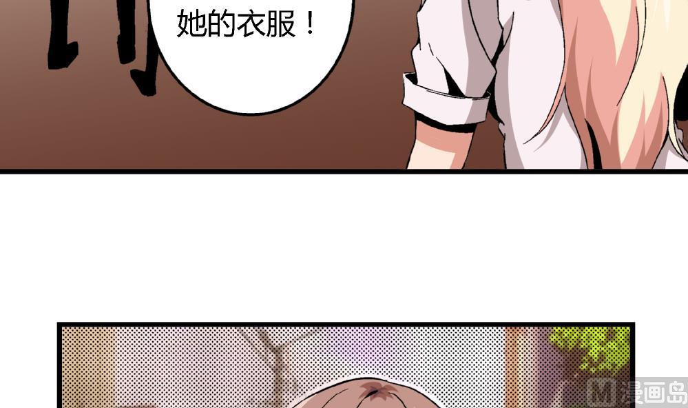 第64话 连续复仇-第64话