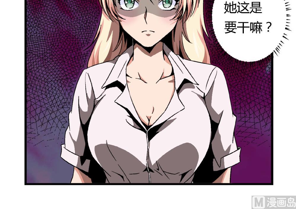 第64话 连续复仇-第64话