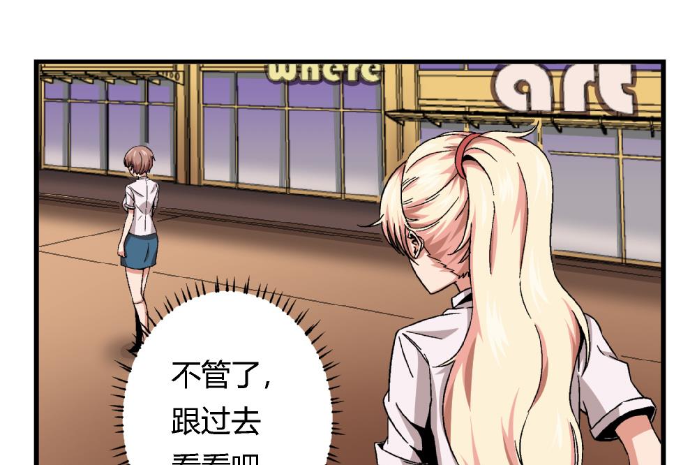 第64话 连续复仇-第64话