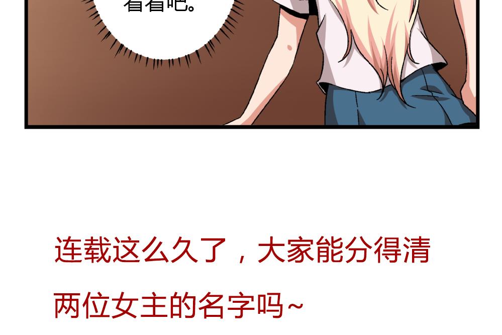 第64话 连续复仇-第64话