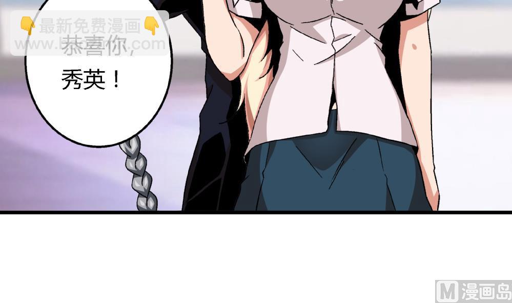 第64话 连续复仇-第64话