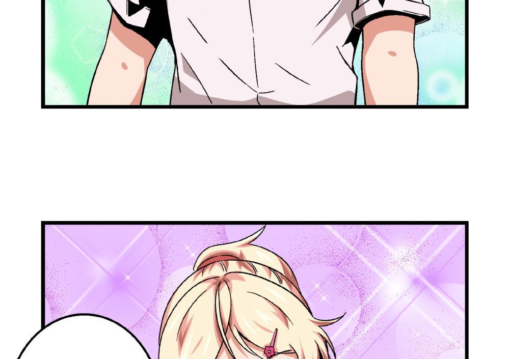 第66话 新任校花-第66话