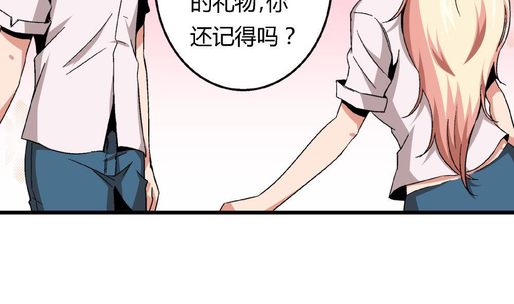 第66话 新任校花-第66话