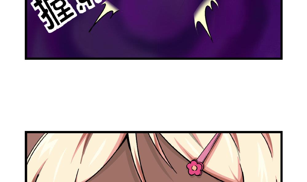 第66话 新任校花-第66话