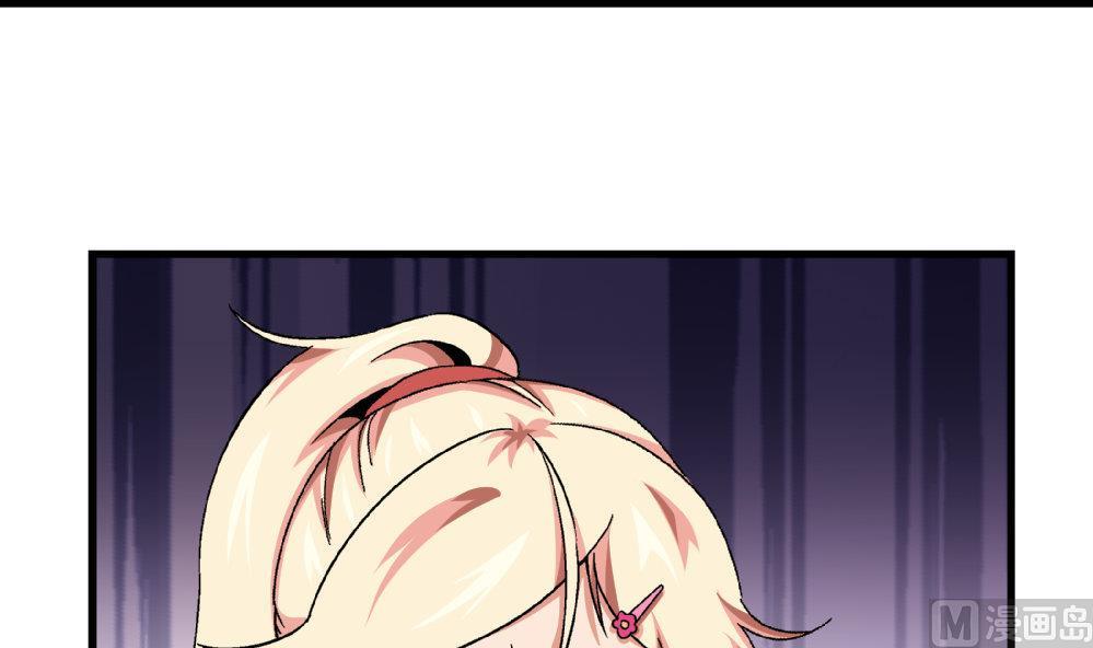 第66话 新任校花-第66话