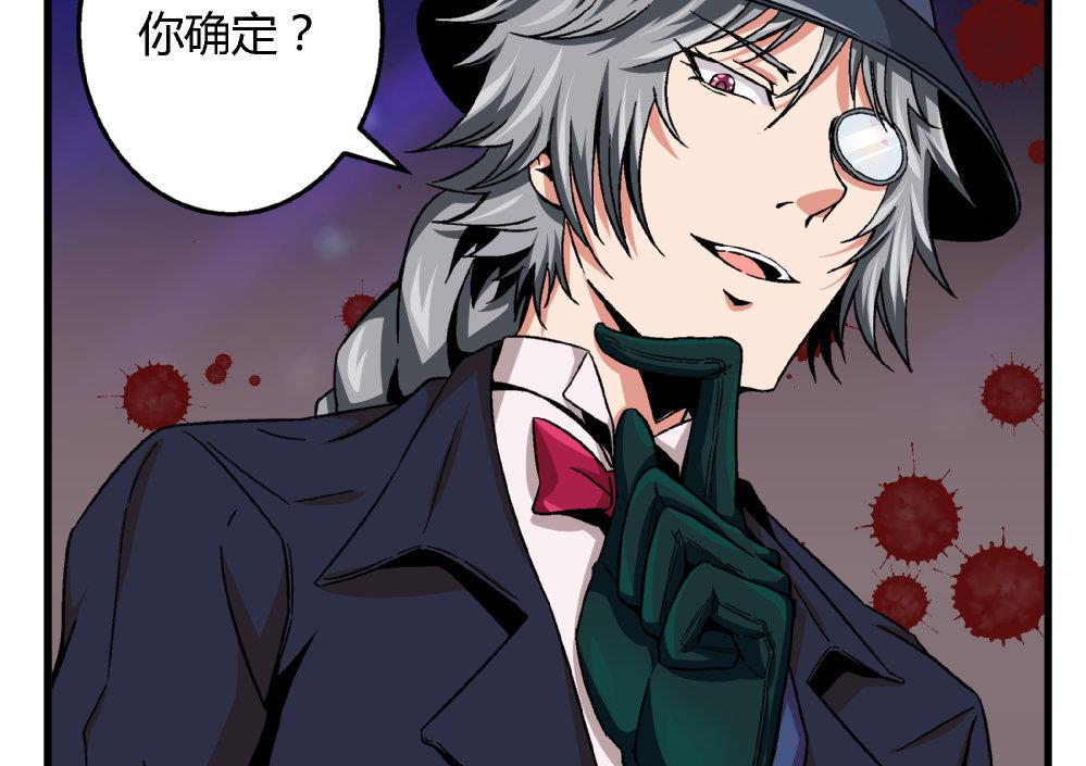 第68话 我要得到黄茂的身体-第68话