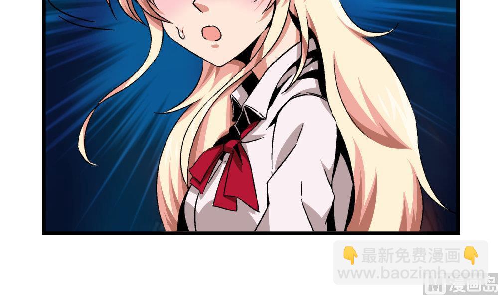 第68话 我要得到黄茂的身体-第68话