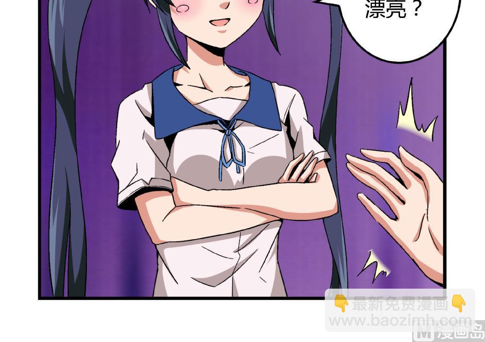 第70话 我给你介绍一个人-第70话