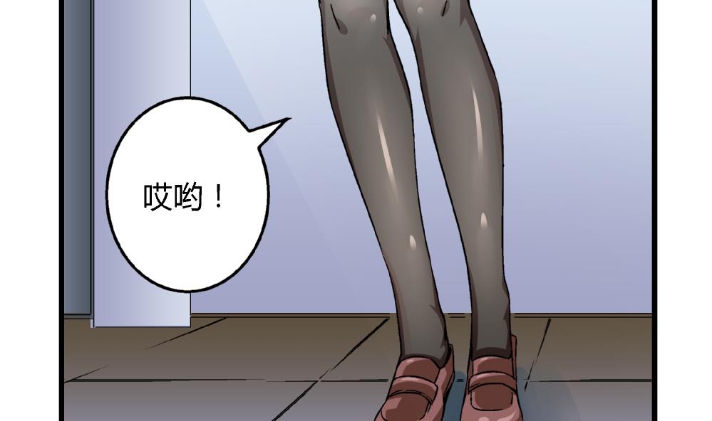 第70话 我给你介绍一个人-第70话