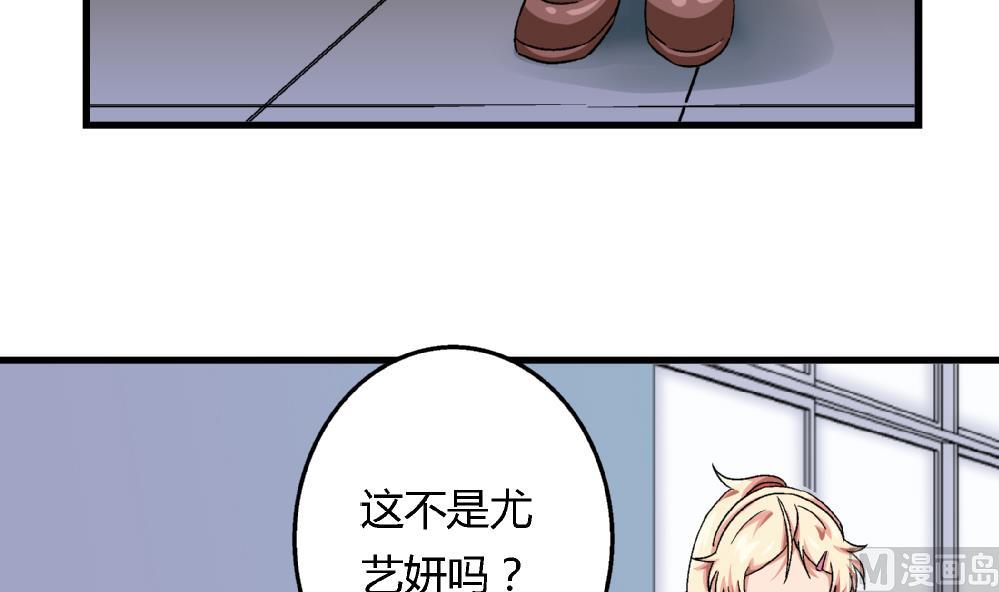 第70话 我给你介绍一个人-第70话