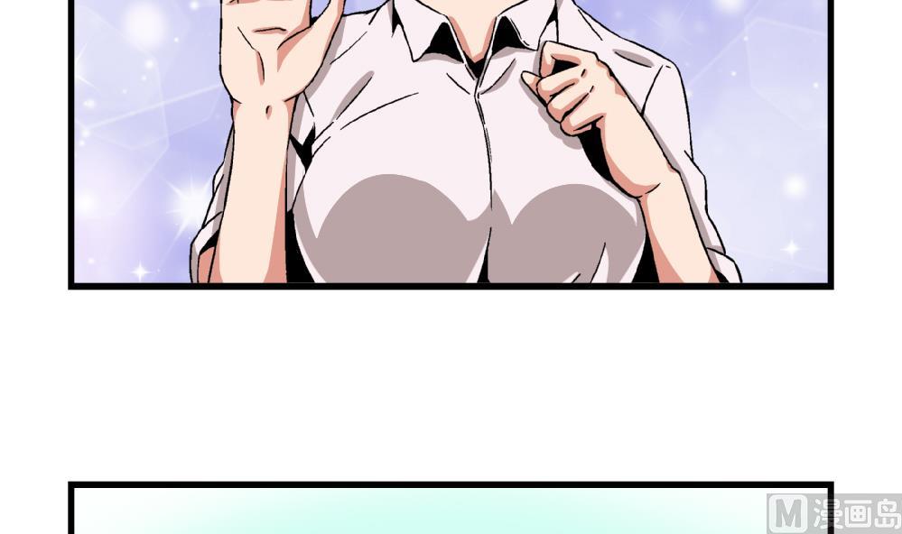 第70话 我给你介绍一个人-第70话