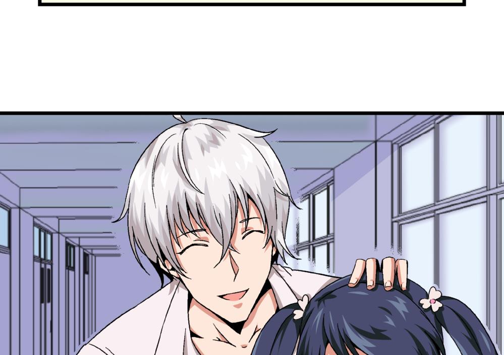 第70话 我给你介绍一个人-第70话