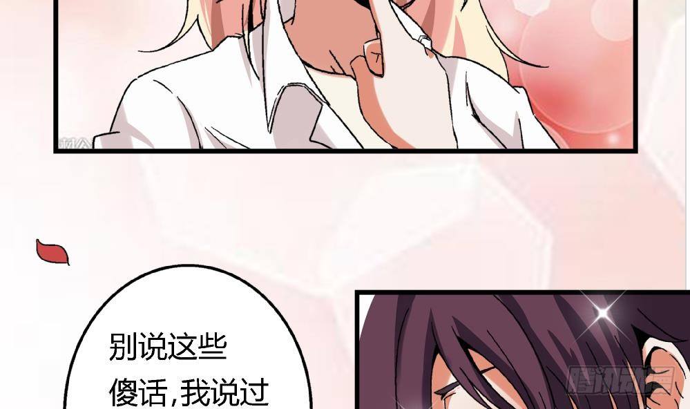 第8话 我想要的人生-第8话