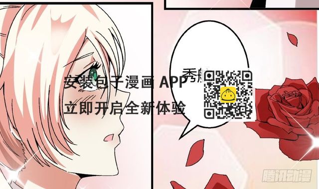 第8话 我想要的人生-第8话