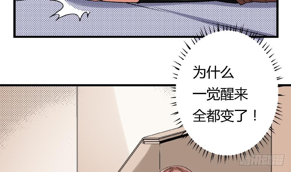 第8话 我想要的人生-第8话